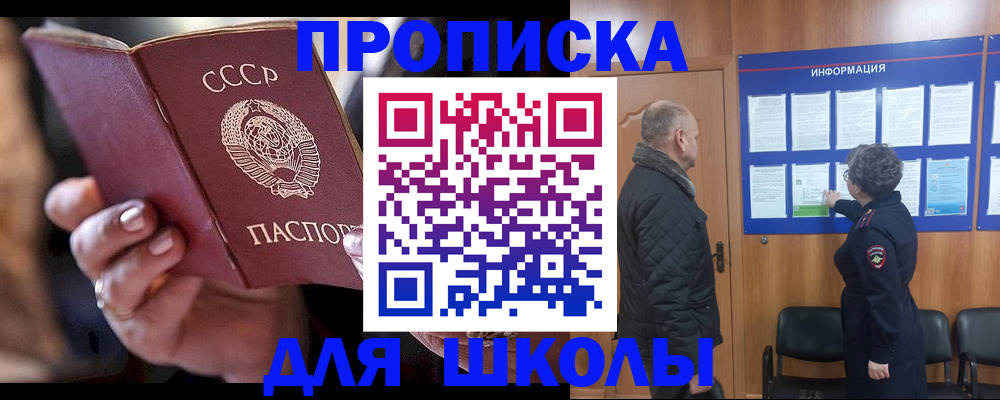 регистрация в Кирсе